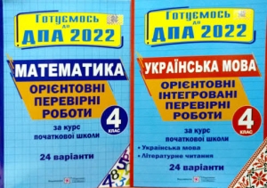  2022.         ,  ,  (24 ). : ϳ  