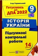 2022. ϳ     . 9 . :  . -: ϳ  