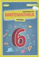  6   ( 1). ϳ :  .. : 