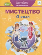  4  . ϳ. :  .,  . -: 