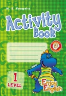 Enjoy English. English. Level 1. Activity Book. :  . . -: .