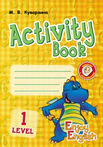  . Activity Book. Level 1. Enjoy English. :  . . -: .