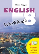      8  (Workbook)   . . : . . -: ˳ . ( )