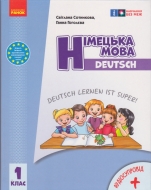 ͳ  1  . ϳ: Deutsch lernen ist super! :  .  . -: 