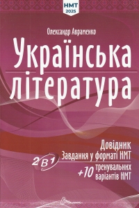 ��� 2026. ��������� ���������. �������. �������� � ������ ���. �����: �. �. ���������. ���-��: ������