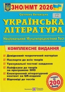   2026.  .  . :  . : ϳ  