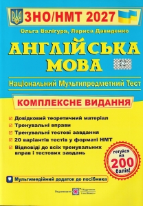 ��� ��� 2027. ��������� ����. ���������� ���������. �����: ������� �. ��������� �. �����������: ϳ�������� � ��������