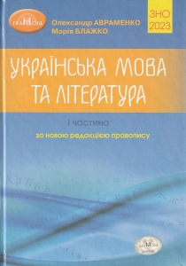  2023.    . .    .  1. :  .  . : 