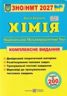��� ��� 2027 ճ�� ���������� ���������. �����: ������� �. ���-��: ϳ�������� � ��������