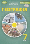  7  . ϳ : ó . : 