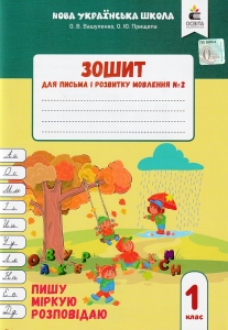 ����� ��� ������ � �������� �������� 1 ���� ��� (������� 2, �� 4-�): ���� ����� ��������� �����: ��������� �. �����������: �����