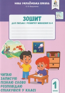 ����� ��� ������ � �������� �������� 1 ���� ��� (�������4, �� 4-�): ���� ����� ��������� �����: ��������� �. �����������: �����