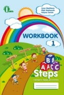 ABC steps.     1  . :   : 