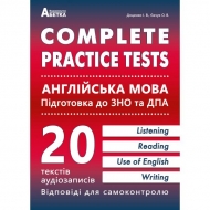  . Complete Practice Test.       . :   : 
