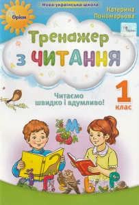 �������� � �������. ������ ������ � �������� 1 ���� ���. �����: ����������� �. �����������: ����