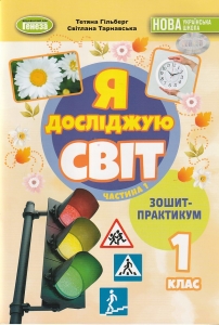 1 ���� ���. � �������� ��� (�. 1, �. �5) �����-���������. ó������ �., ���������� �.: ������