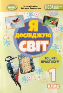 1 ���� ���. � �������� ��� (�. 2, �. �5) �����-���������. ó������ �., ���������� �.: ������