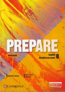 Prepare for Ukraine ��� 8 ���� Workbook �����: ����� ����� �����������: ˳�����