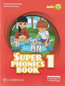 Super Minds (Ukrainian edition) ��� 1 ���� Super Phonics Book.�����: ���������� �., ��������� �. �����������: ˳�����
