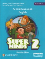 ϳ Super Minds (Ukrainian edition)  2  Student's Book. :  . : ˳
