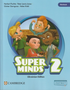   Super Minds (Ukrainian edition)  2  Workbook. :  . : ˳