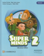   Super Minds (Ukrainian edition)  2  Workbook. :  . : ˳