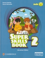 Super Minds (Ukrainian edition)  2  Super Skills Book. :  . : ˳