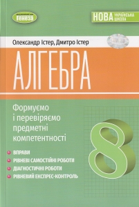  8  . ,    . :  . : 
