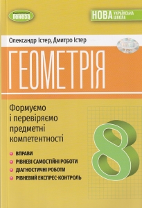  8  . ,    . :  . : 
