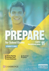 Prepare For School Exams Grade 11  Student`s Book.   . :  ., ҳ . : ˳