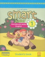 ϳ Smart Junior for UKRAINE  1  Student's Book HB () : ̳ . -: ˳