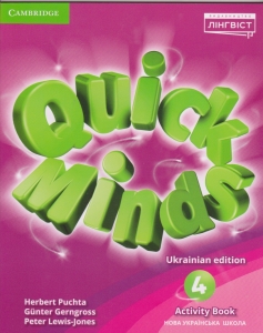   Quick Minds (Ukrainian edition)  4  Activity Book :  . -: ˳