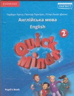 ϳ    2   Quick Minds (Ukrainian edition) Pupil's Book HB () .  . -: ˳