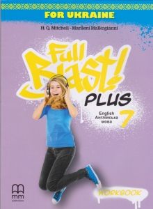   Full Blast Plus for Ukraine  7 Workbook  : ̳ . -: ˳