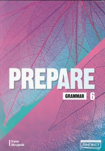 ����� � ��������� Prepare ��� 6 ���� Grammar �����: �������� �. ���-��: ˳�����