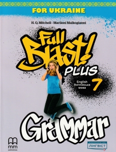    Full Blast Plus for Ukraine  7  Grammar : ̳ . -: ˳