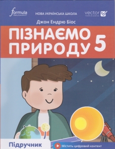 ϳ  5  . ϳ :    : ˳ (Formula)