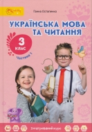     3   ( 1). ϳ :  . -: 