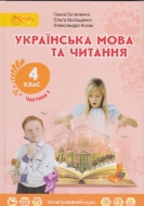     4   ( 1). ϳ :  . -: 
