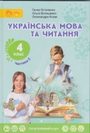     4   ( 2). ϳ :  . -: 