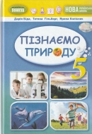 ϳ  5  . ϳ :  . -: 