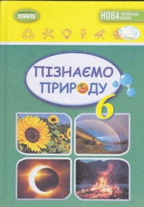 ϳ  6  . ϳ : ó . -: 