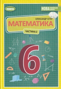  6   ( 2). ϳ   . -: 