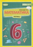  6   ( 2). ϳ   . -: 