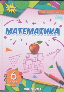  6   ( 1). ϳ :  . -: 