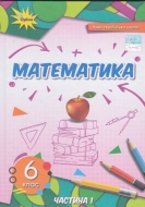 6   ( 1). ϳ :  . -: 
