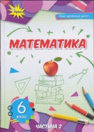  6   ( 2). ϳ :  . -: 