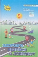 `,    5  . ϳ :  .,  . : 