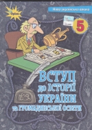       5  . ϳ :  . -: 