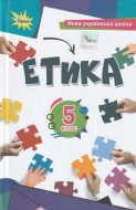  5  . ϳ :  . -: 